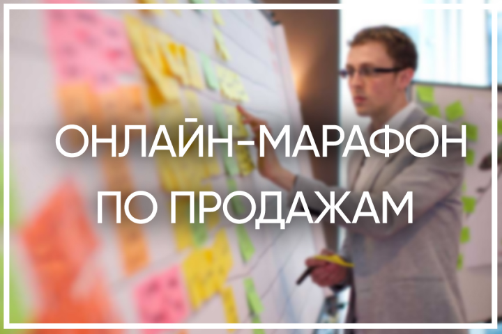 Таргет ВК