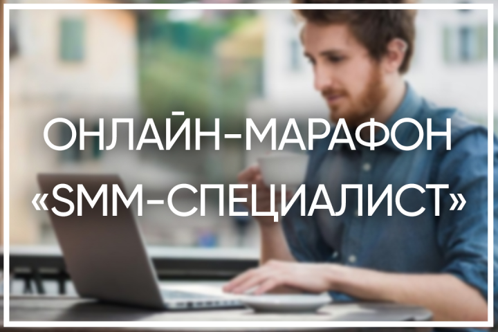 Таргет ВК