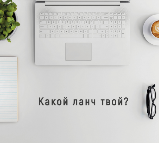 Анимация для развлекательного контента в профиле "Diet Lab"