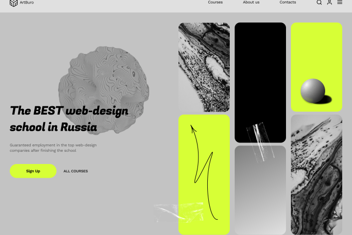 Школа веб дизайна