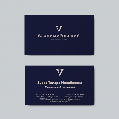Визитки для отеля "Владимировский"