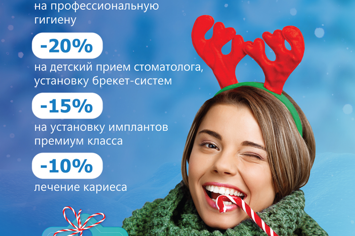 Кристолайт для стоматологии Бутово Мед