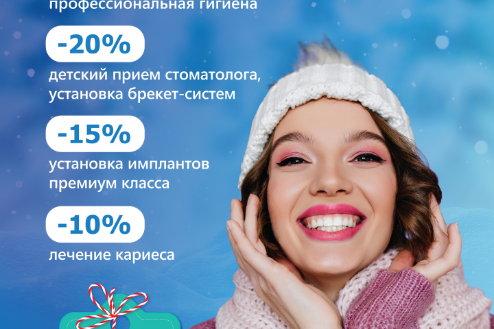 Кристолайт для стоматологии Бутово Мед