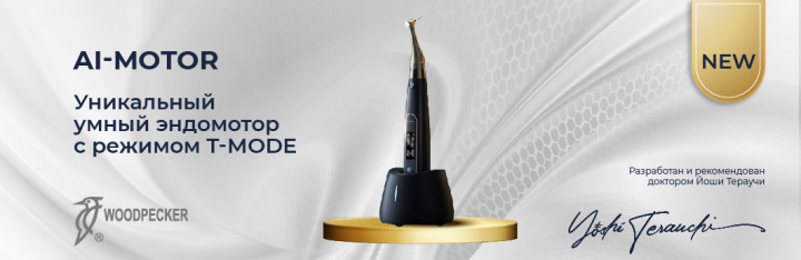 Баннер на сайт