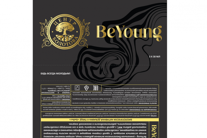 Коробка для Биологически-активной добавки