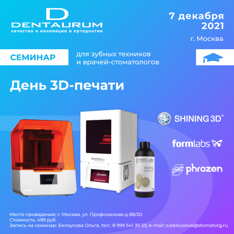 Картинка для соцсетей