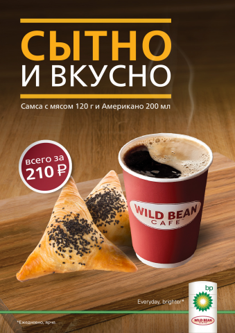 Листовка