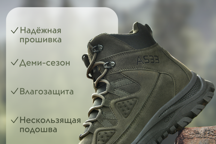 Инфографика для Wildberries