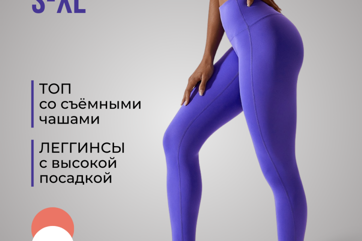 Инфографика для Wildberries