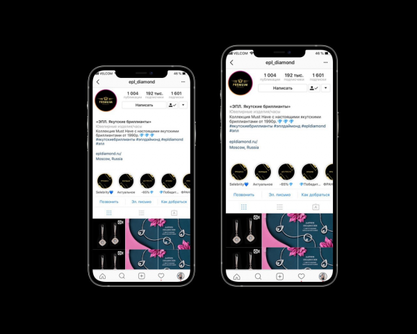 Логотип и обложки для актуальных «Премиум потолки»
