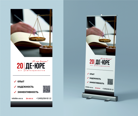 Работа 4425399