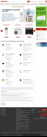 vasko.ru