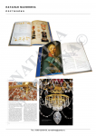 Книга Осветительные приборы - продолжение