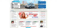 Сайт для автошколы Автолайф