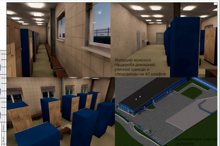 Внешний вид после будущего ремонта