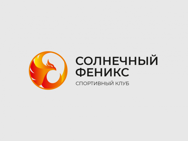 Солнечный феникс