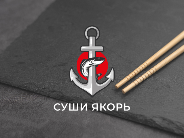 Суши