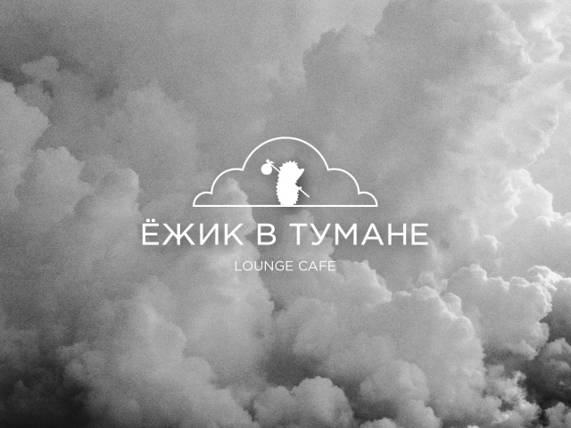 Lounge cafe