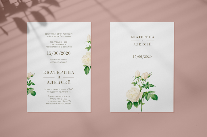 Пригласительное на свадьбу