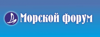 Сайт Морской форум