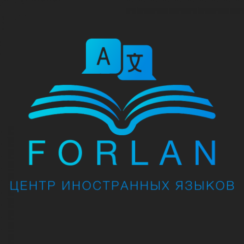 логотип для языковой школы
