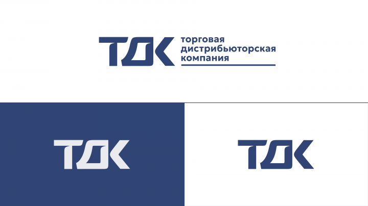 ТДК