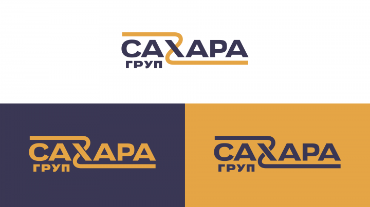 Сахара