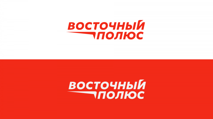 Восточный Полюс
