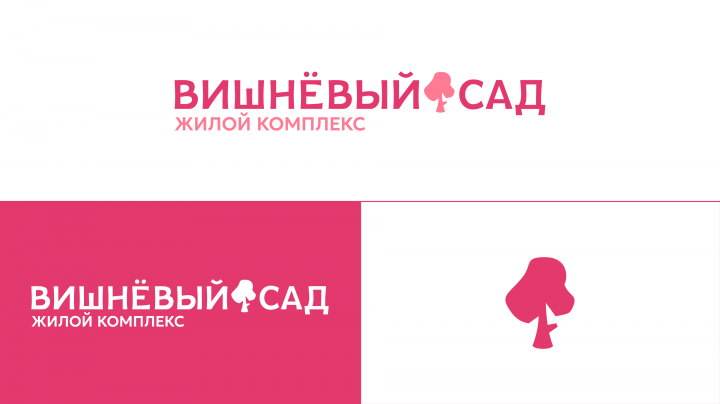 ЖК Вишнёвый Сад