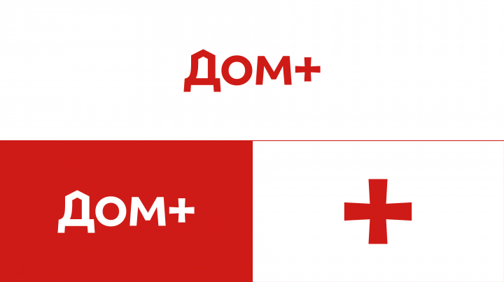 Дом+