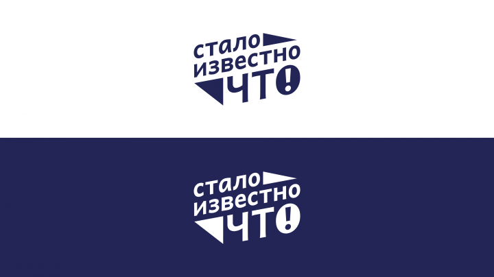 Стало известно ЧТО