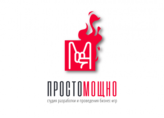 Логотип для студии бизнес-игр