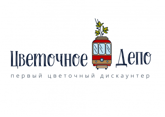 Цветочное Депо