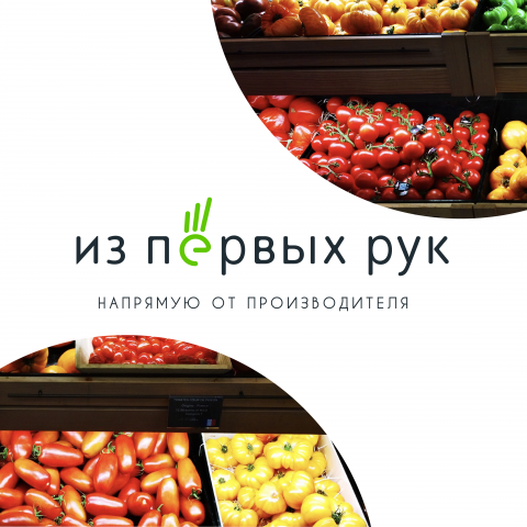 Логотип сервиса заказа продуктов