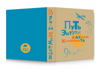 Работа 2707981