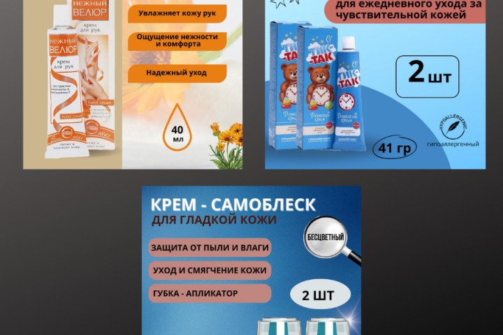 Инфографика