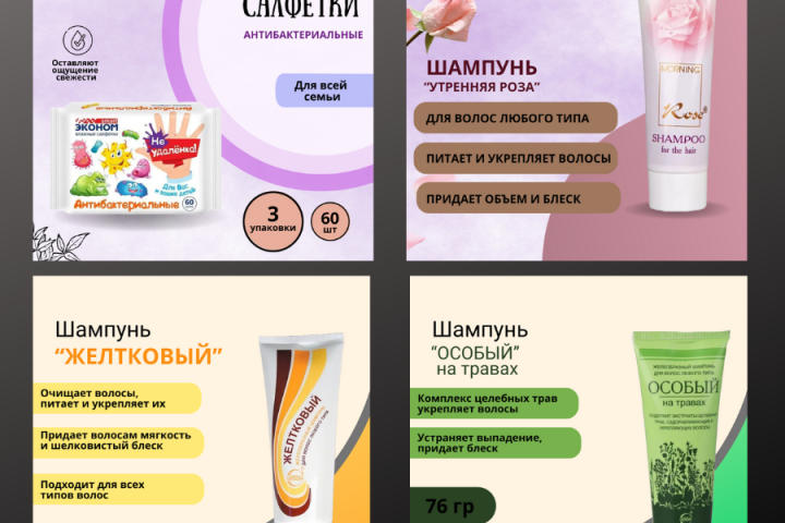 Инфографика