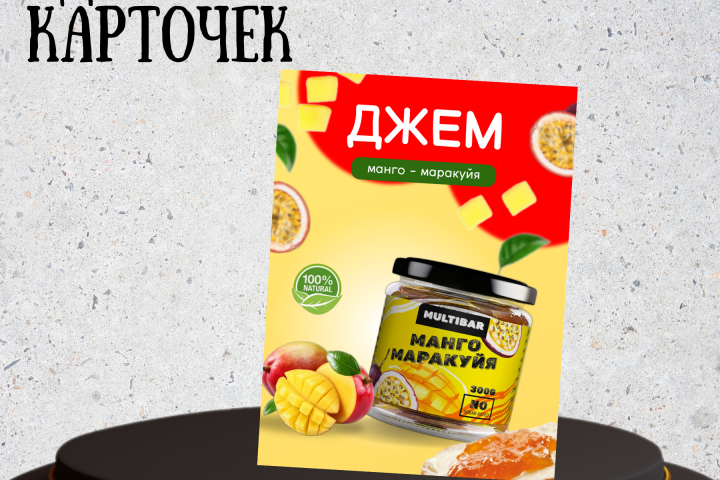 Инфографика