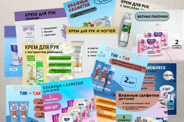 Инфографика