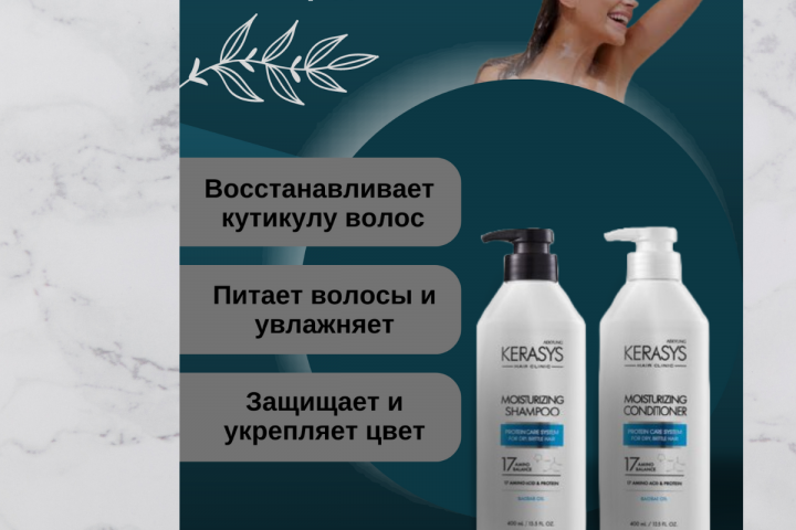 Инфографика