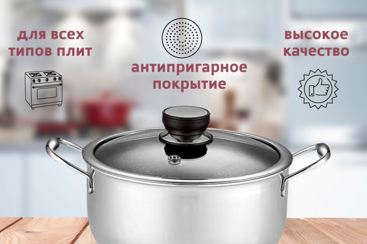 Для наших любимых хозяюшек