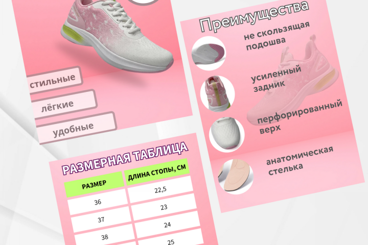 Будь яркой этой весной