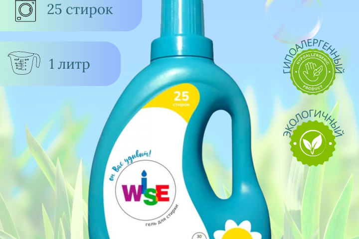 Инфографика