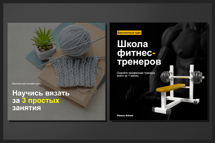 Баннеры для сайта