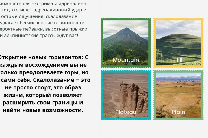 ПРЕЗЕНТАЦИЯ