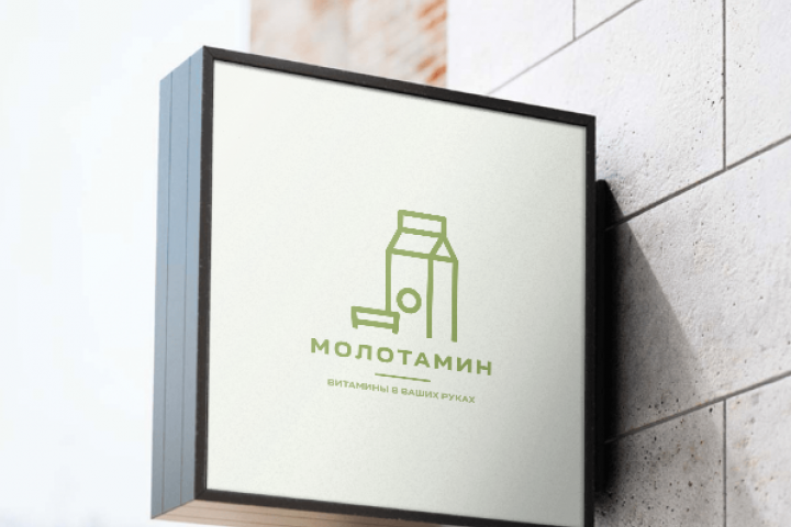 Молотамин