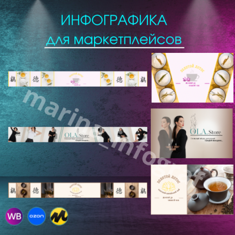 Баннеры
