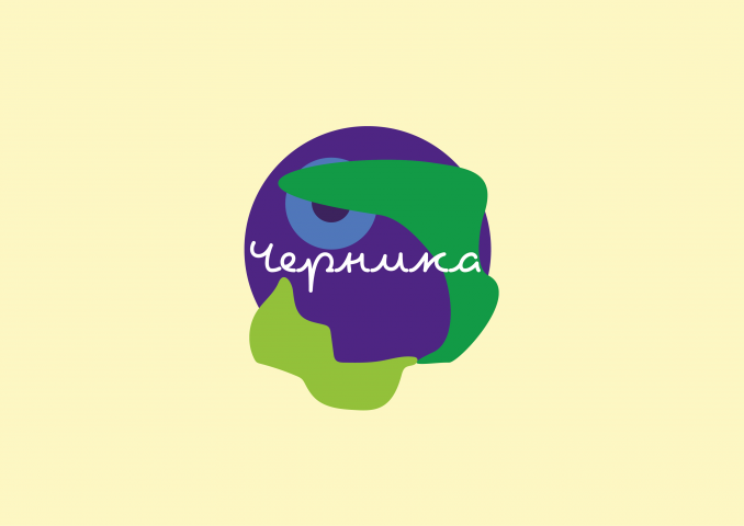 "Черника"