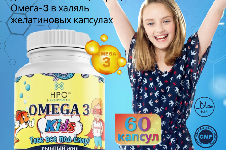 Инфографика для маркетплейс