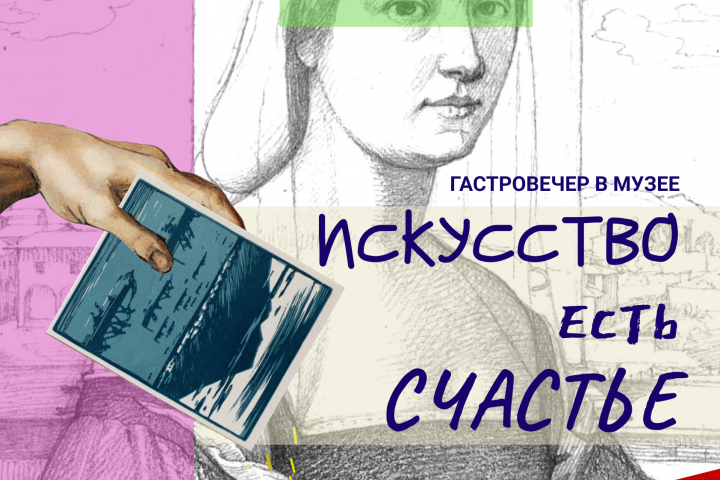 Афиша мероприятия